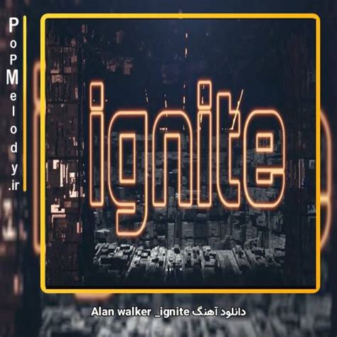 دانلود آهنگ ignite با صدای Alan Walker از پاپ ملودی