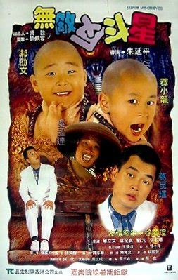 Shaolin Popey 3 (1995) - MyDramaList