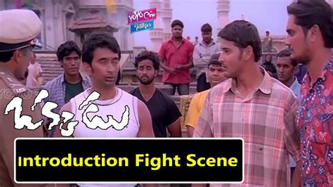 Okkadu Movie Introduction Fight Scene | Okkadu Movie Action Scenes ...