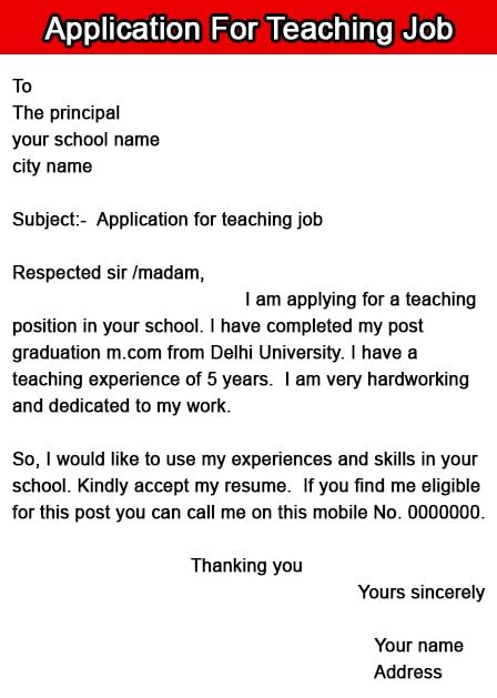 How to Write An Application For Teaching Job