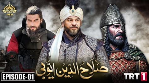 Noel Chambers Info: Salahuddin Ayyubi Series Episode 1 Urdu Subtitles