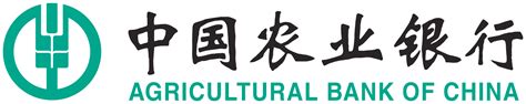 Agricultural Bank, China Logo, Banking Symbol Transparent PNG