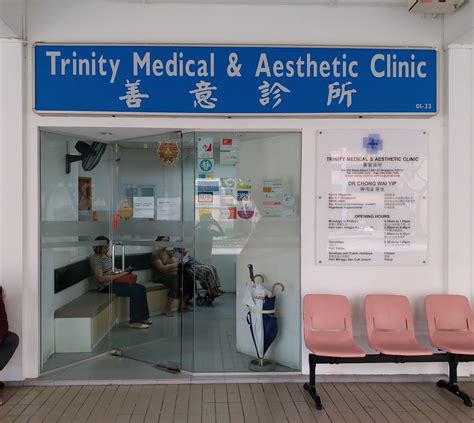 Trinity Medical & Aesthetic Clinic - Facialsingapore.sg