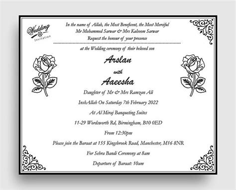 an ornate wedding card with a rose on the front and bottom, in black ink