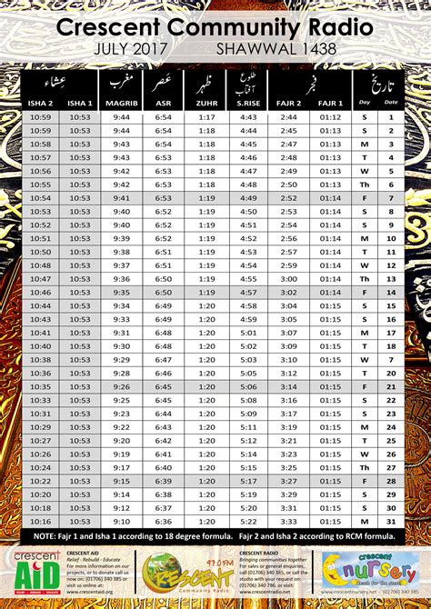 time table for namaz | Brokeasshome.com