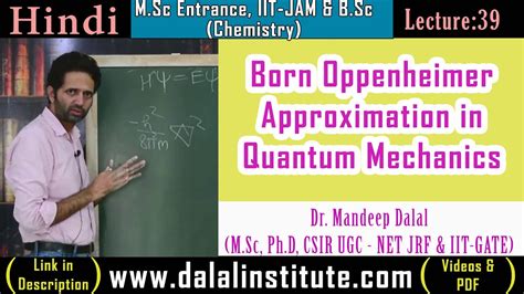 Born Oppenheimer Approximation in Quantum Mechanics - YouTube