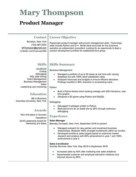 The Resume Summary for a Career Change | Placement Learn