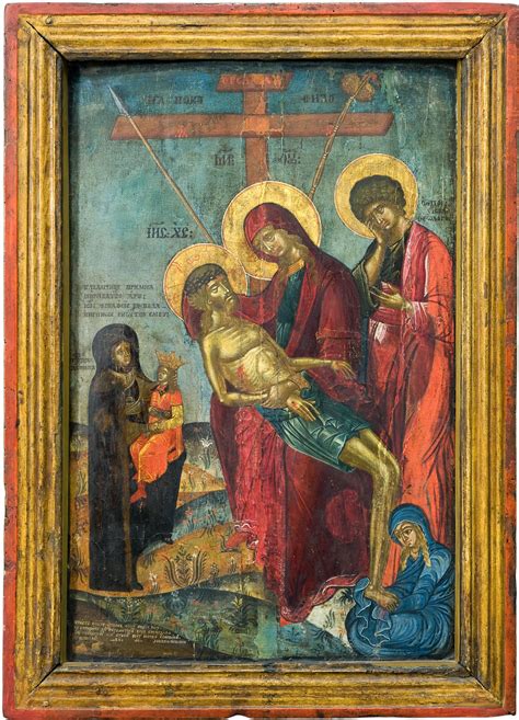 The Pietà Icon, Ostrov Monastery