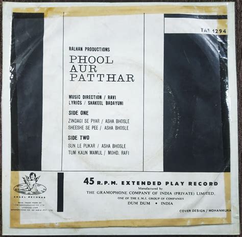 Phool Aur Patthar (1966) Ravi Pre-Owned Vinyl, 7" EP Record