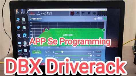 Driverack PA2 | DBX | डिजिटल क्रॉसओवर सॉफ्टवेयर से प्रोग्रामिंग करना सीखे | पूरी जानकारी देखे ...