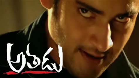 Athadu - 2005 - Trailer - YouTube