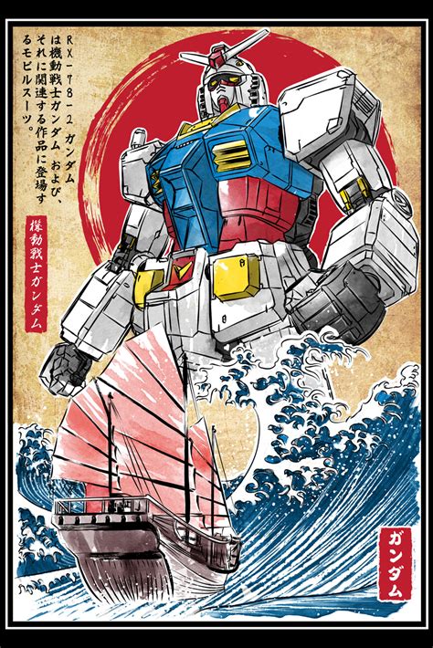 Illustration artistiques | RX-78-2 Gundam in Japan | Europosters