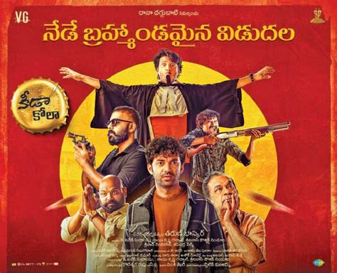 Keeda Cola Review Telugu Movie Review with Rating | cinejosh.com