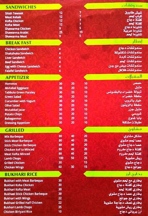 Mac Turkey Restaurant Menu, Menu for Mac Turkey Restaurant, Najma, Doha - Zomato Qatar