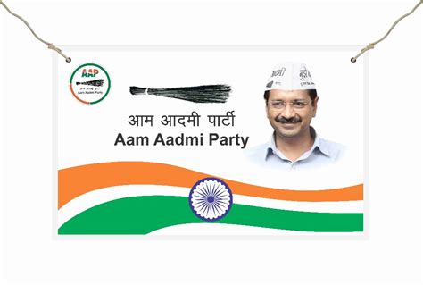 Rectangle Poly-Foam Election Banner (Aam Aadmi Party), for Advertising, Size: 36" X 60" at Rs 38 ...