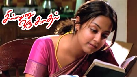 சந்தோஷமா இருக்கியா? | Sillunu Oru Kadhal Scenes | Suriya | Jyothika ...