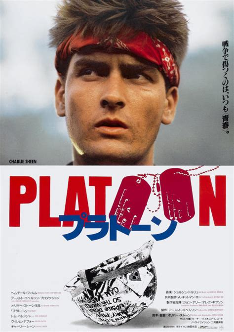 Platoon Poster 8 | GoldPoster