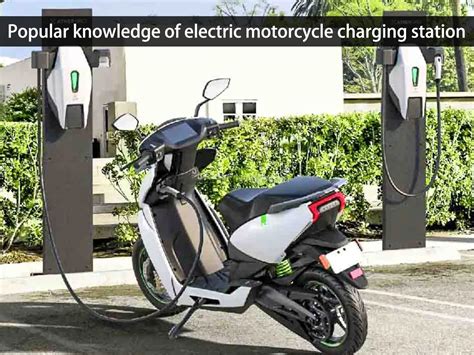 Popular knowledge of electric motorcycle charging station - Best ...