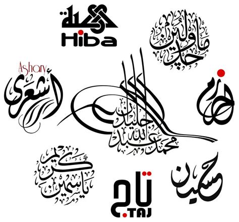 Arabic Calligraphy | Calligraphy generator, Arabic calligraphy fonts ...