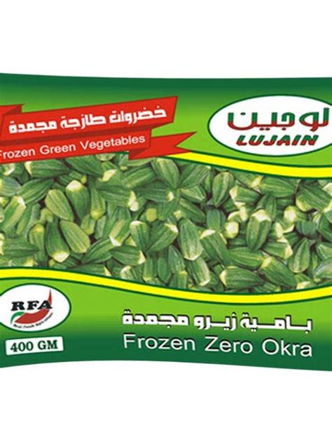 FROZEN OKRA - Yekta Foods Ltd