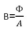 Magnetic flux density formula