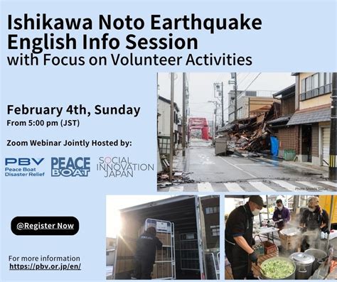 Noto Peninsula Earthquake Relief: Online Event — Social Innovation Japan