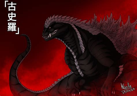 Godzilla Ultima Fan Art