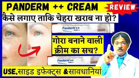 Panderm ++ Cream Uses & Side Effets | Panderm Plus Cream Use, Review 2023 | panderm cream ...