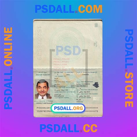 Algerian Passport PSD Template V3 - psdall.org