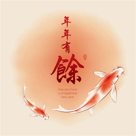 Fish every year with chinese new year vector 03 free download