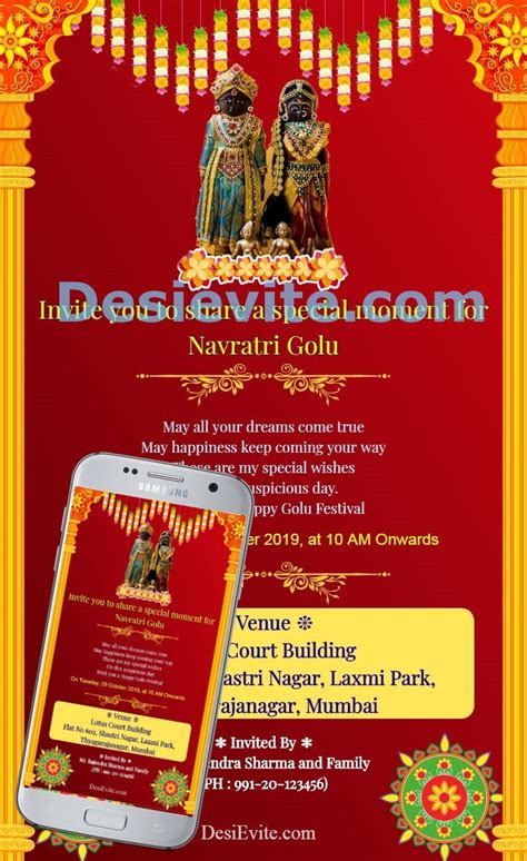 Golu & Navratri Invitation Card