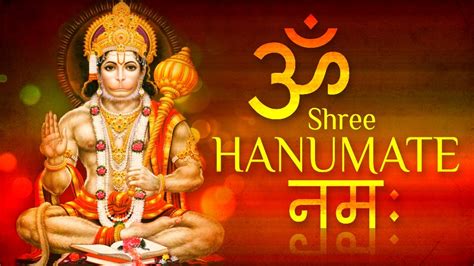 Hanuman Kavach | Panchmukhi Hanuman Kavach In Hindi, English PDF