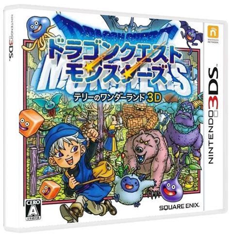 Dragon Quest Monsters: Terry no Wonderland 3D Details - LaunchBox Games ...