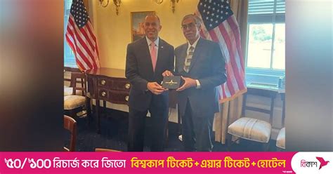 Bangladesh Ambassador meets House Democratic leader, other members of ...