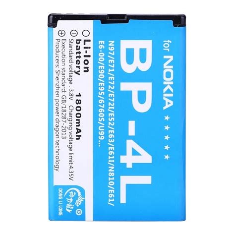 DLL BP 4L High Quality Battery For Nokia E52 E55 E63 E71 E72 E73 N810 N97 E90 E95 6790 6760 6650 ...