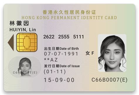 AI-Powered ID and Identity Verification for Hong Kong | Jumio