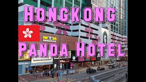 Panda hotel hongkong | ข้อมูลทั้งหมดเกี่ยวกับpanda hotel hong kong ...