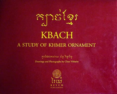 khmer art Archives - Devata.org - Apsara & Devata of Angkor Wat