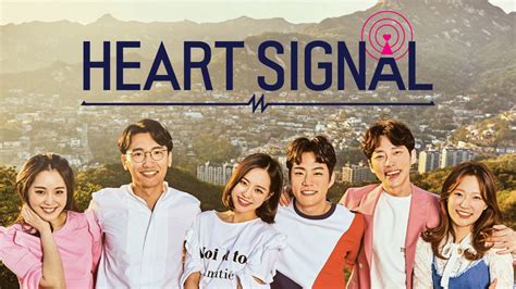 Heart Signal (하트시그널), la téléréalité addictive à découvrir