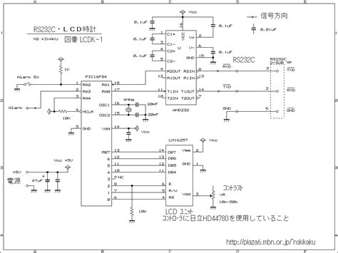 NS企画／PIC16F84・LCD時計