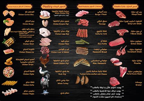 fresh meat center (menu - card) :: Behance