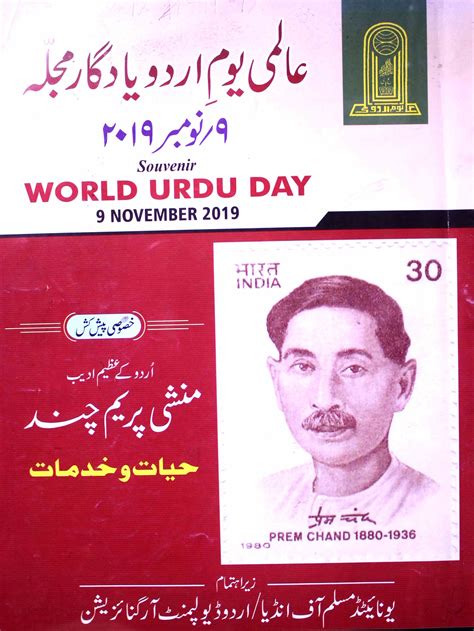 Urdu Books of Javed Akhtar | Rekhta