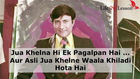 Top Ten Dialogues from the movies of Dev Anand ! - Life 'N' Lesson