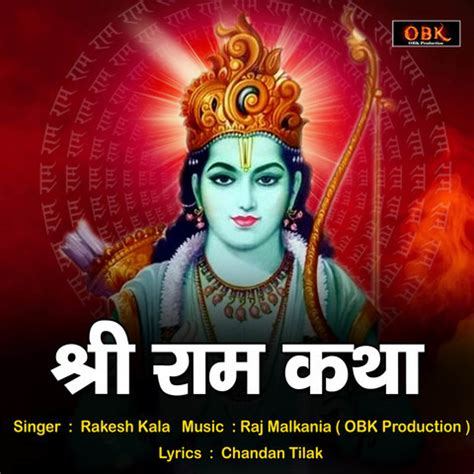 Shree Ram Katha Song Download: Shree Ram Katha MP3 Song Online Free on ...