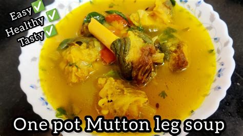 Mutton leg soup in easy method|Health benefits of Mutton leg soup|one pot lamp soup|ஆடு கால் ...