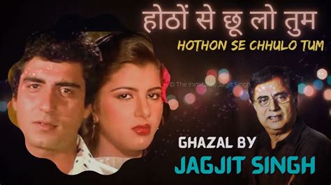 Hothon Se Chhulo Tum | Jagjit Singh | Hoton Se Chulo Tum | Prem Geet Songs | Hothon Se Chhu Lo ...