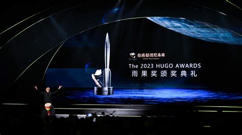 2023 Hugo Award Winners Have Been Announced - TURETS BLOG