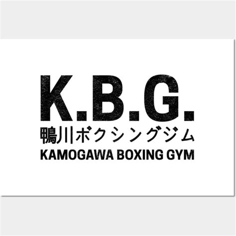 Kamogawa Boxing Gym - Hajime No Ippo - Posters and Art Prints | TeePublic