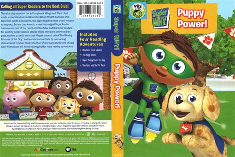 Super Why! Puppy Power! (2017) R1 DVD Cover - DVDcover.Com