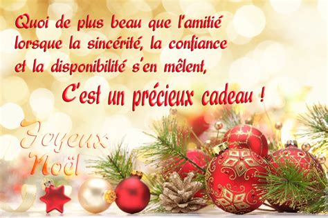 Cartes virtuelles noel amitie - Joliecarte